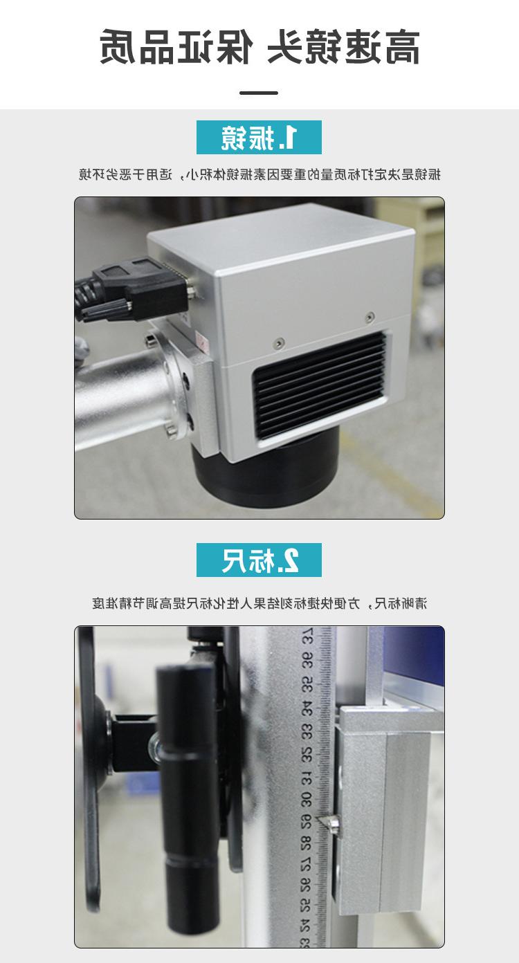 Table carbon dioxide laser marking machine